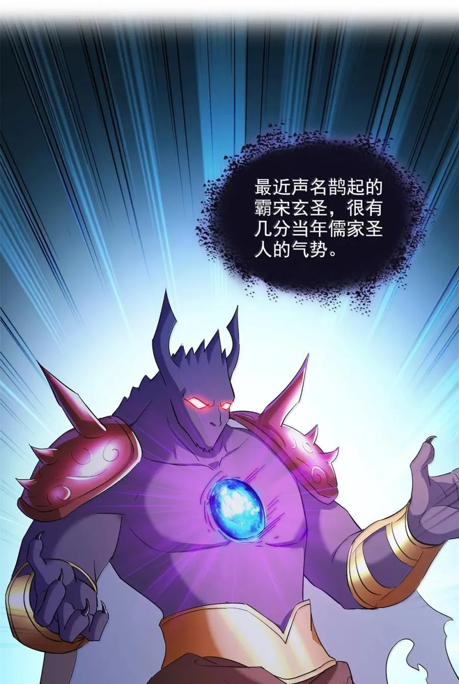 687 书航你替我管理一下九幽35