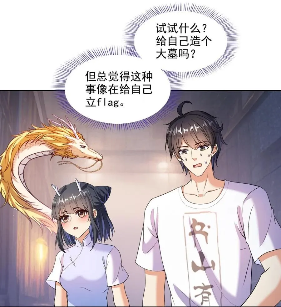 686 在活着的时候给自己造一座墓？13