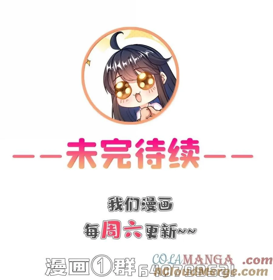 687 书航你替我管理一下九幽38