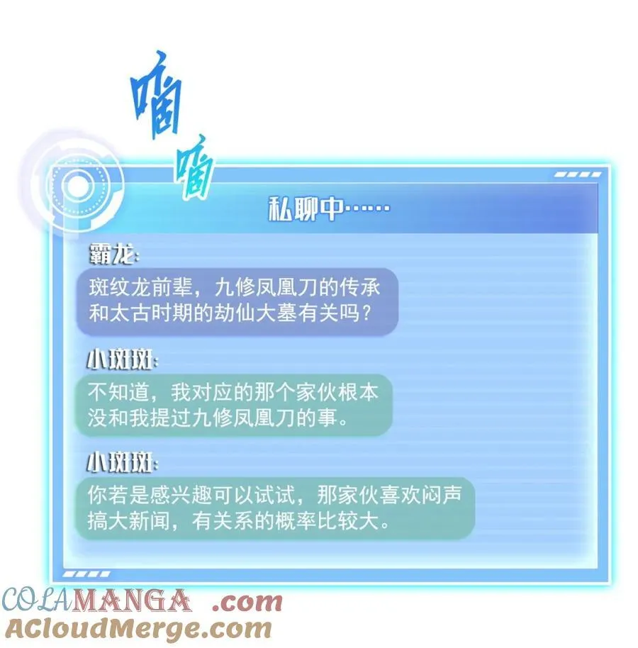 686 在活着的时候给自己造一座墓？12