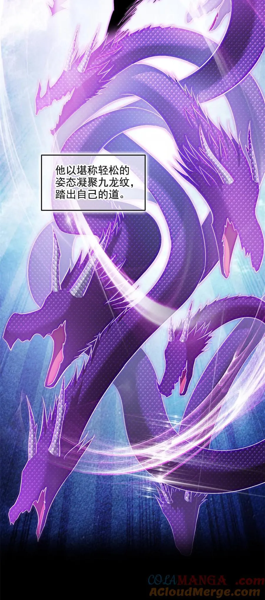 687 书航你替我管理一下九幽30