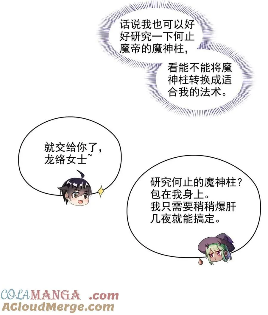 686 在活着的时候给自己造一座墓？6