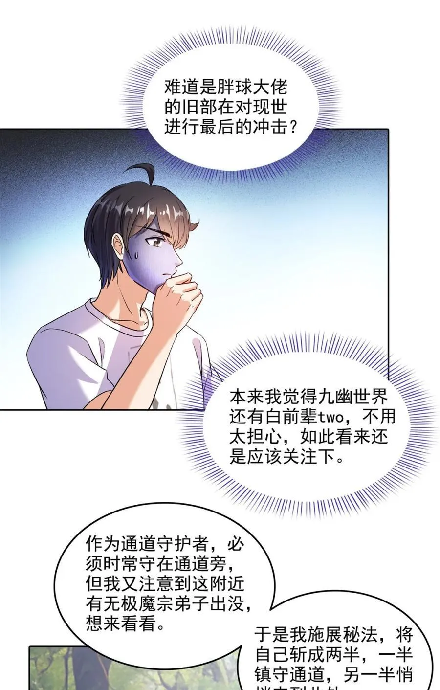 686 在活着的时候给自己造一座墓？35