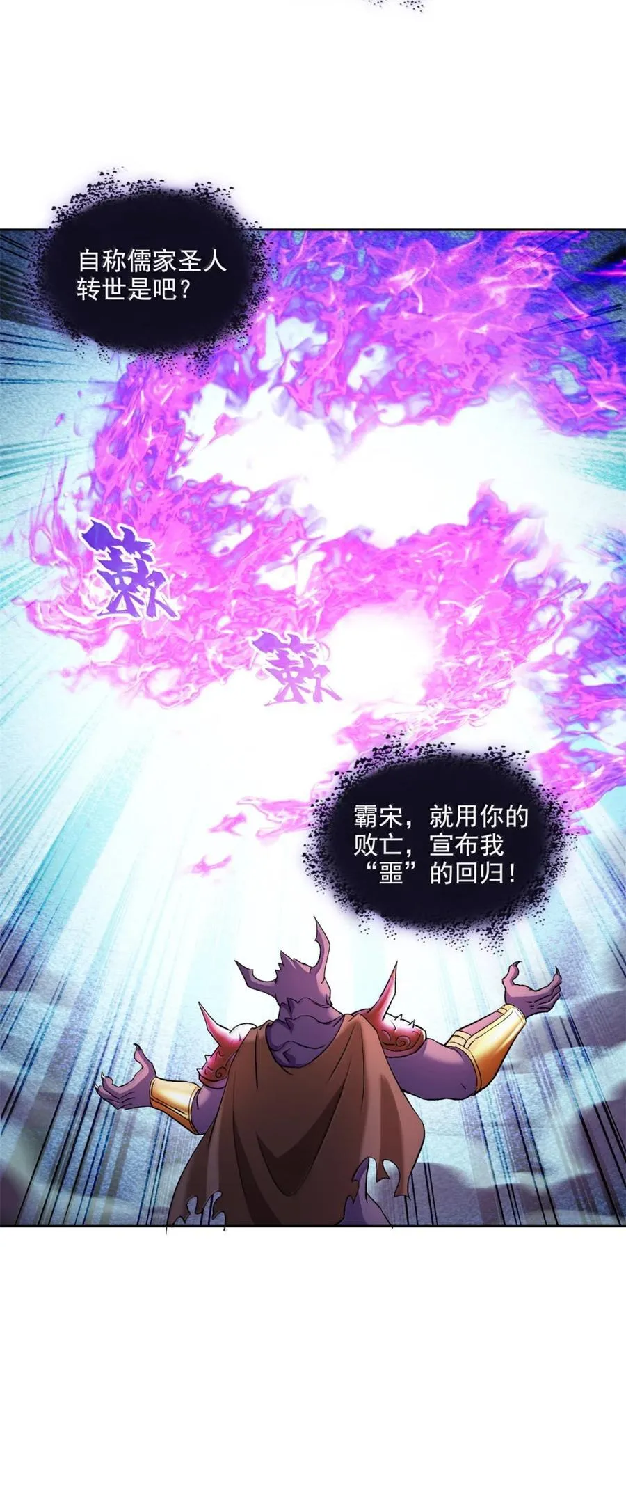 687 书航你替我管理一下九幽37