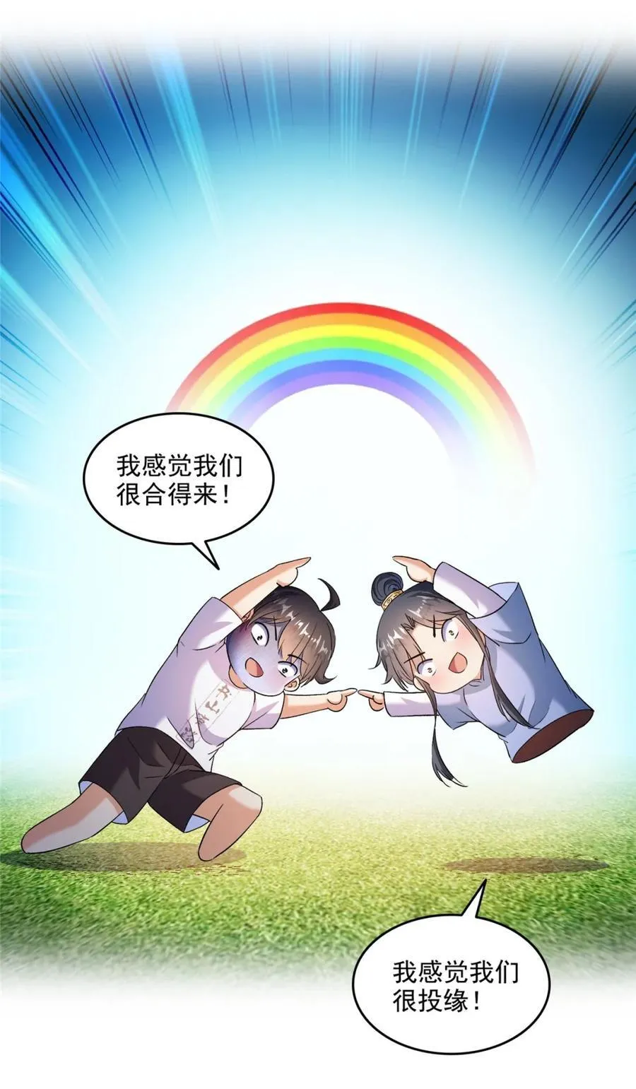 686 在活着的时候给自己造一座墓？31