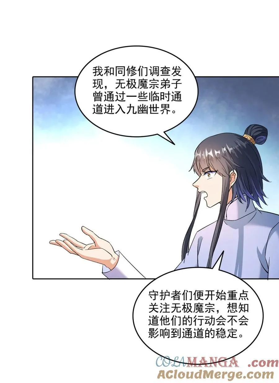686 在活着的时候给自己造一座墓？34