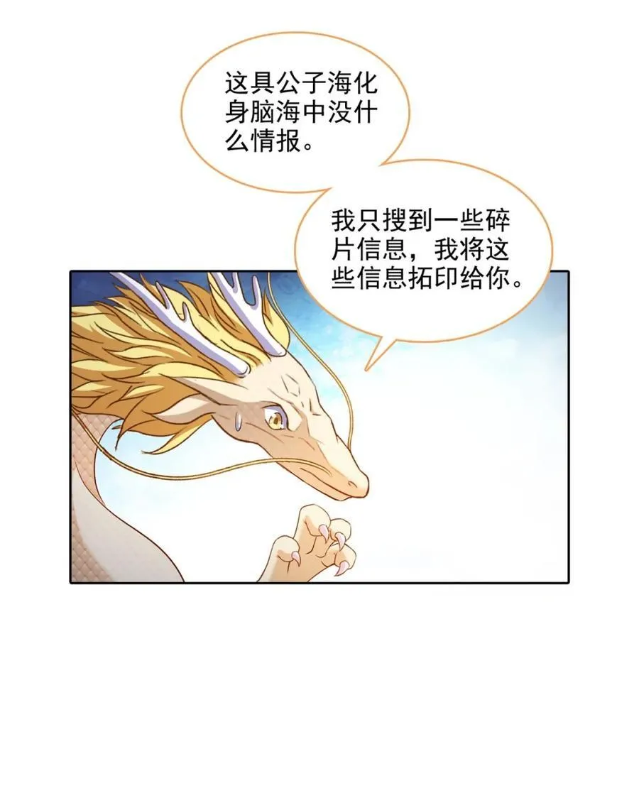 686 在活着的时候给自己造一座墓？3