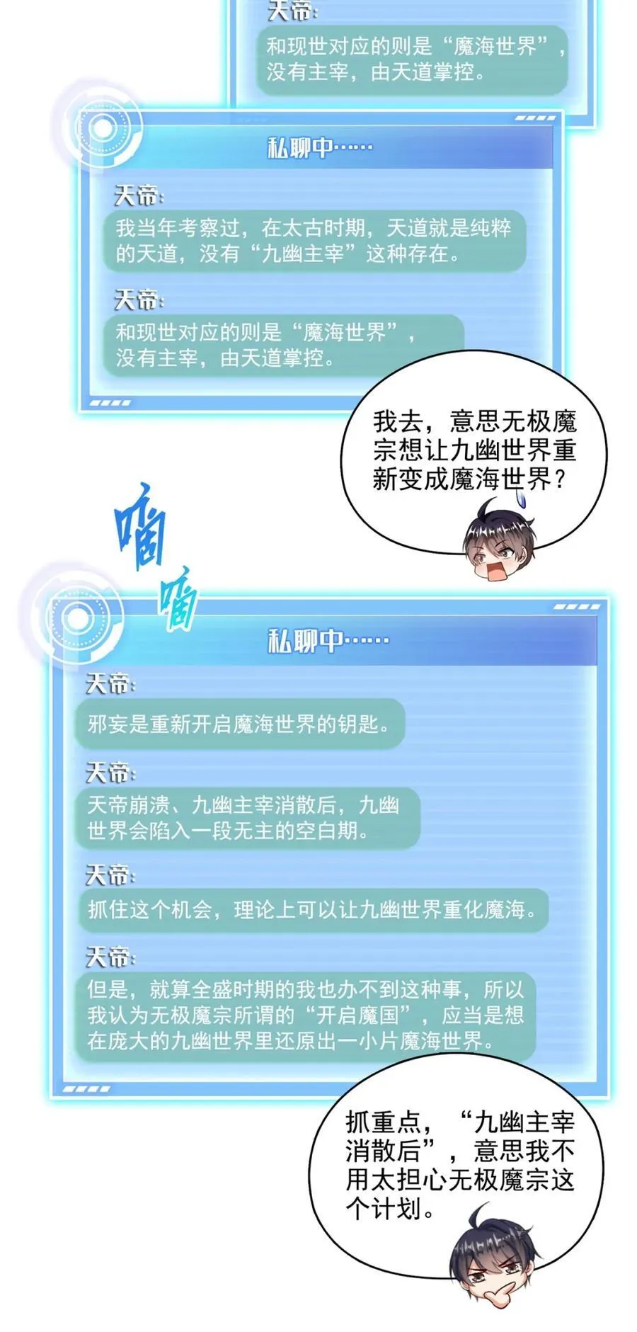 686 在活着的时候给自己造一座墓？9