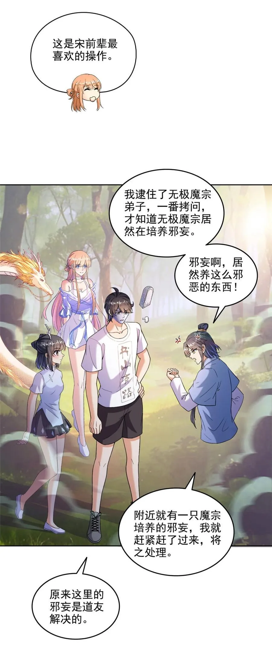 686 在活着的时候给自己造一座墓？37