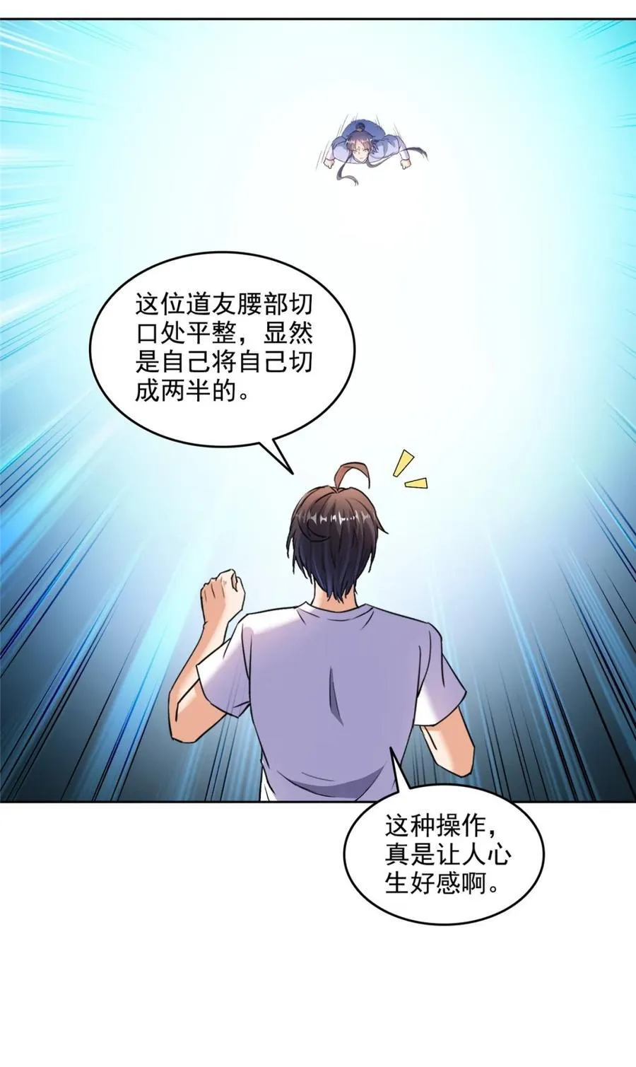 686 在活着的时候给自己造一座墓？23