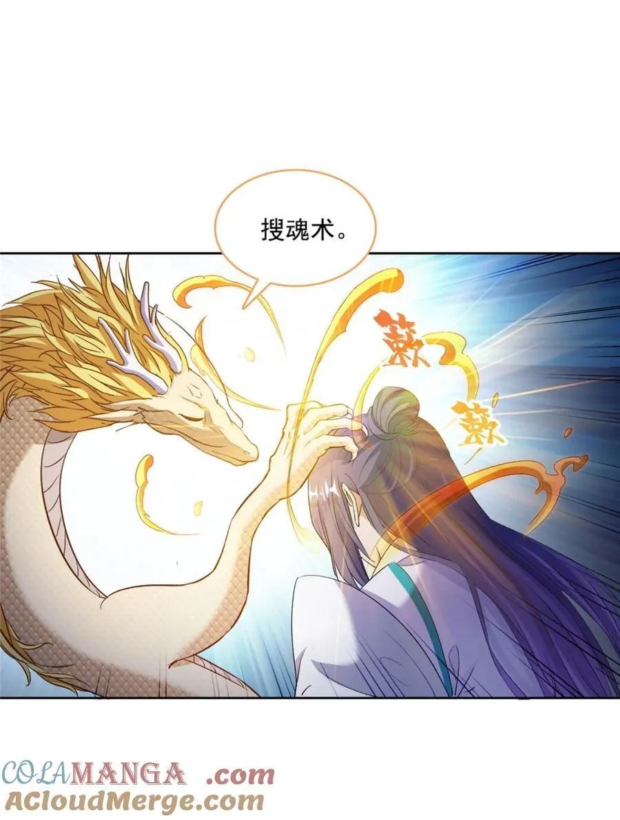 686 在活着的时候给自己造一座墓？2