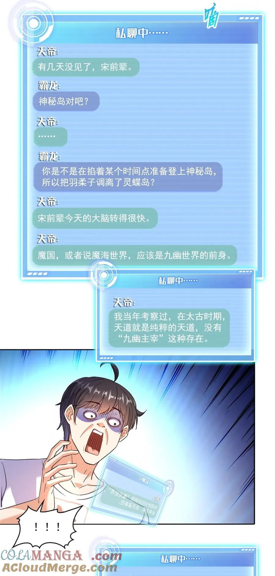 686 在活着的时候给自己造一座墓？8