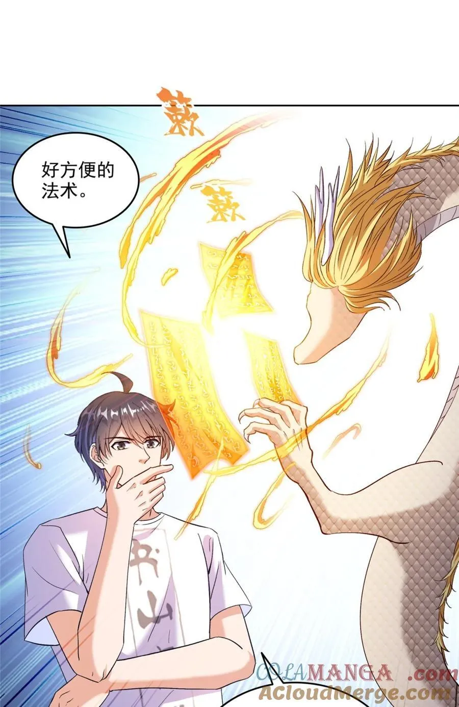 686 在活着的时候给自己造一座墓？4