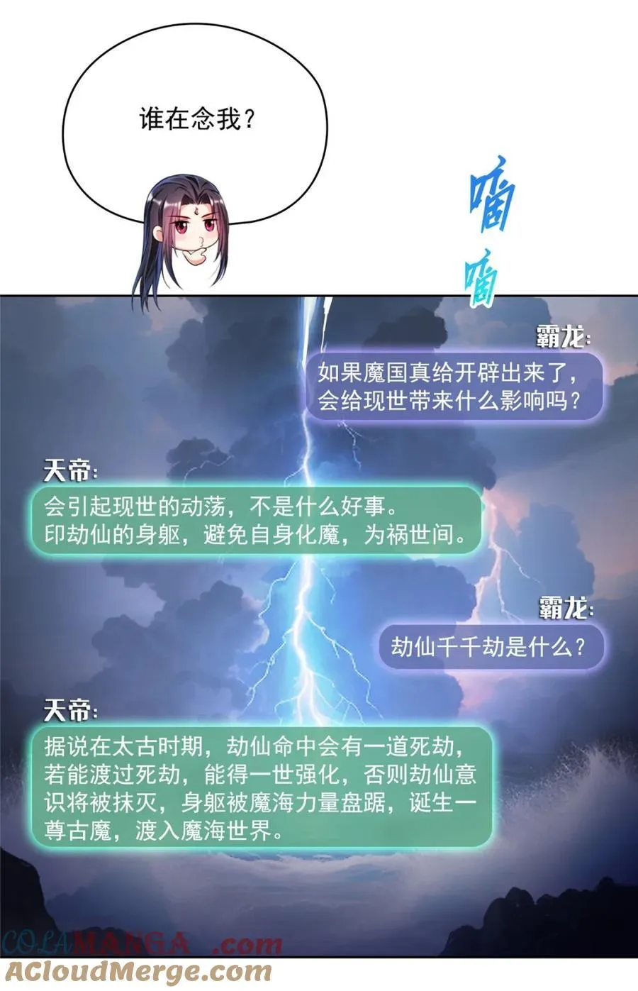 686 在活着的时候给自己造一座墓？10