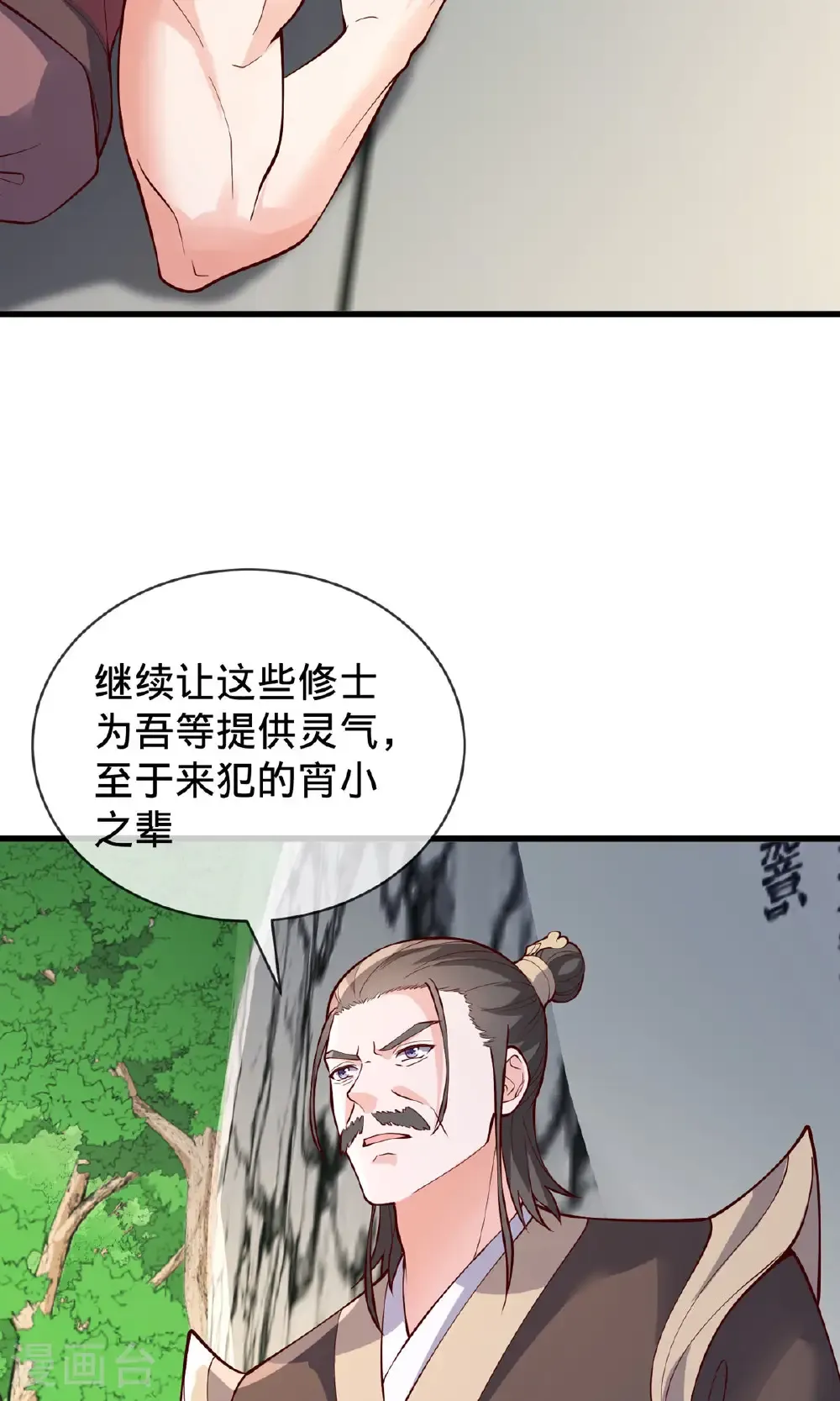 第806话13