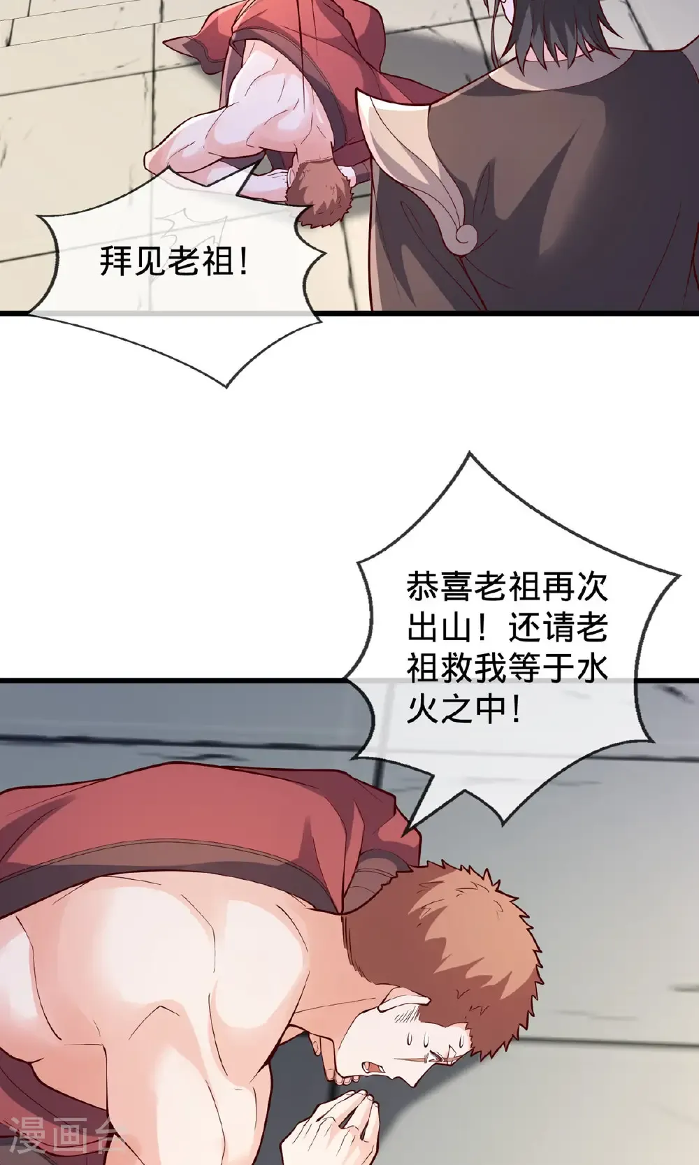 第806话12