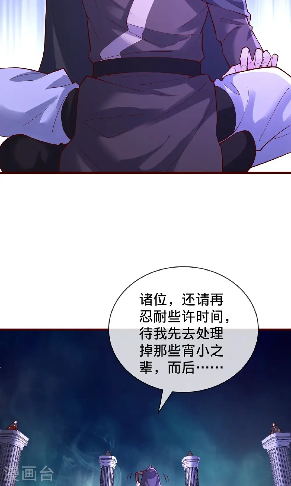 第805话20