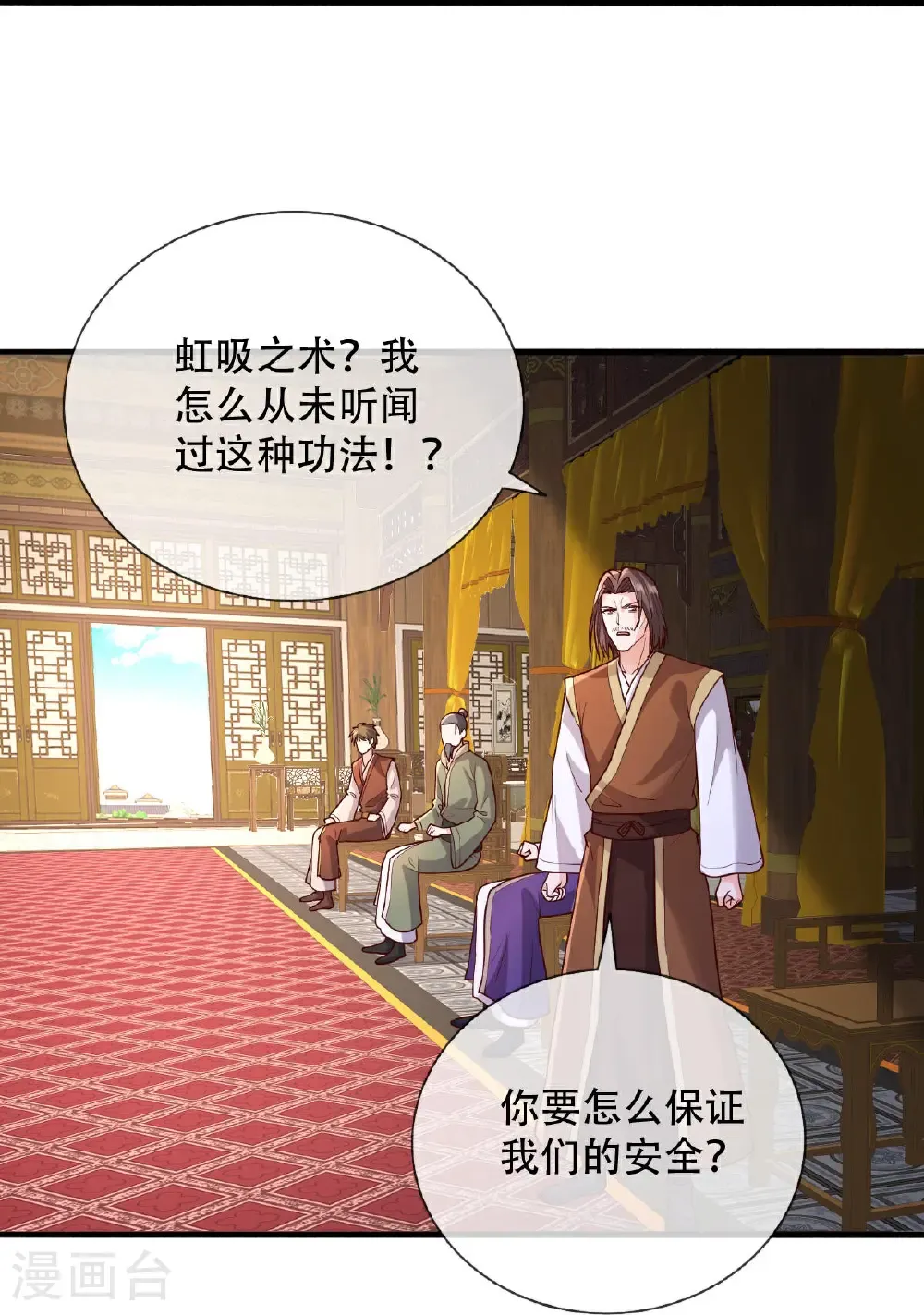 第798话30