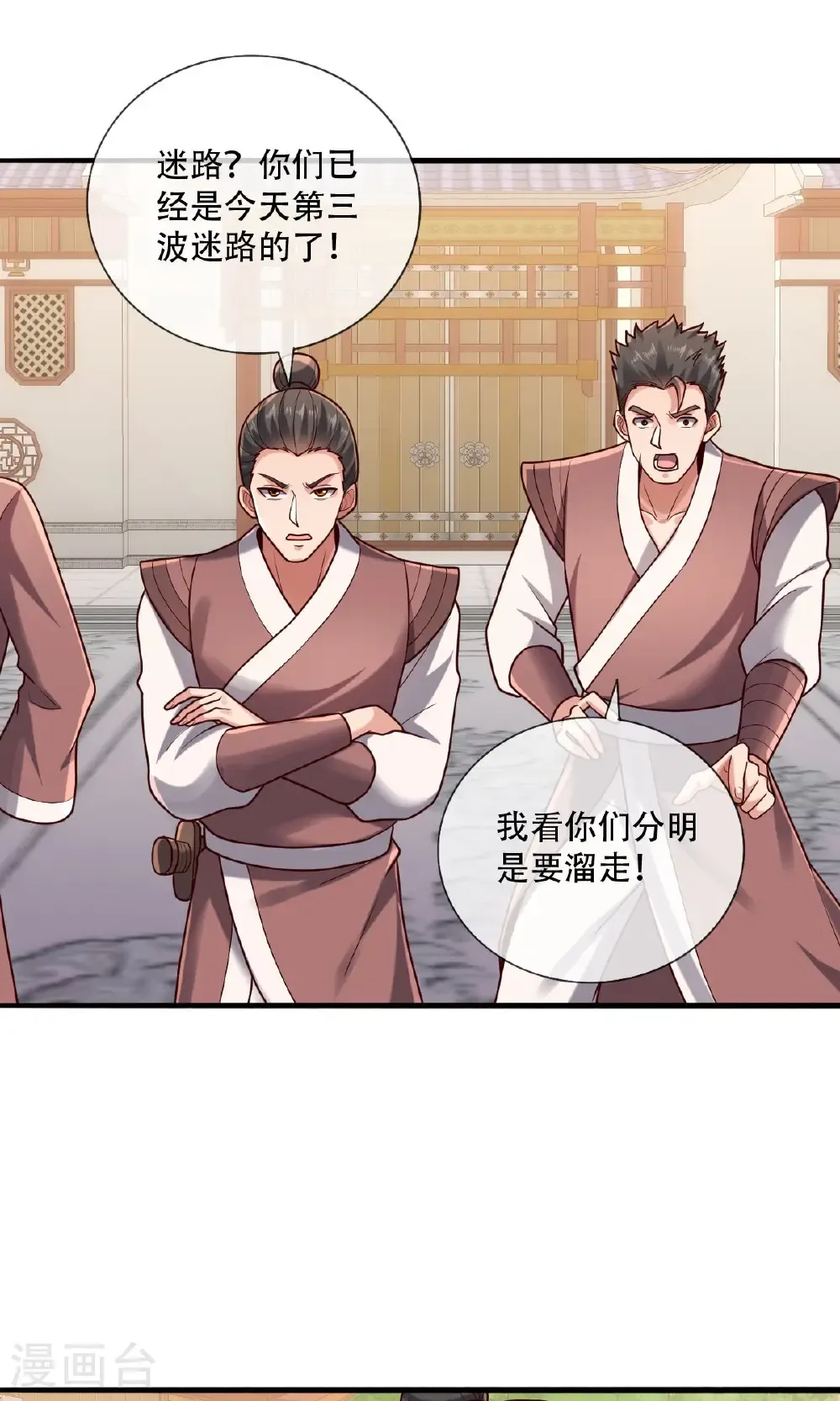 第803话16