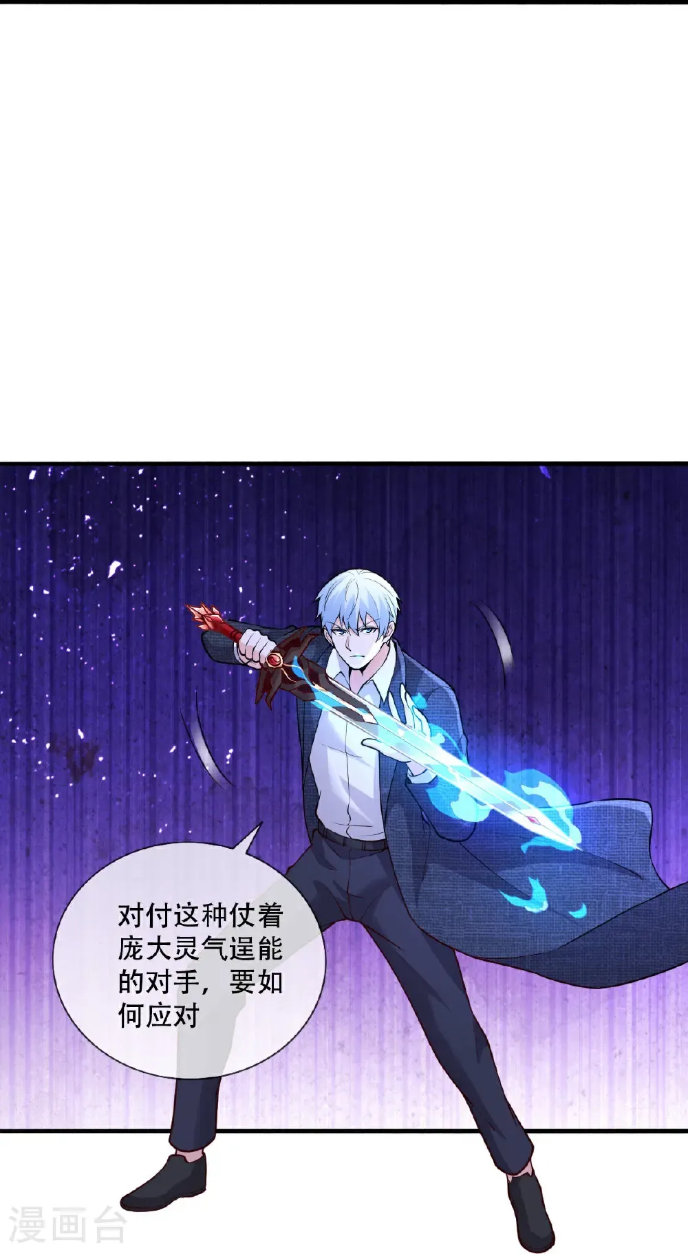 第807话30