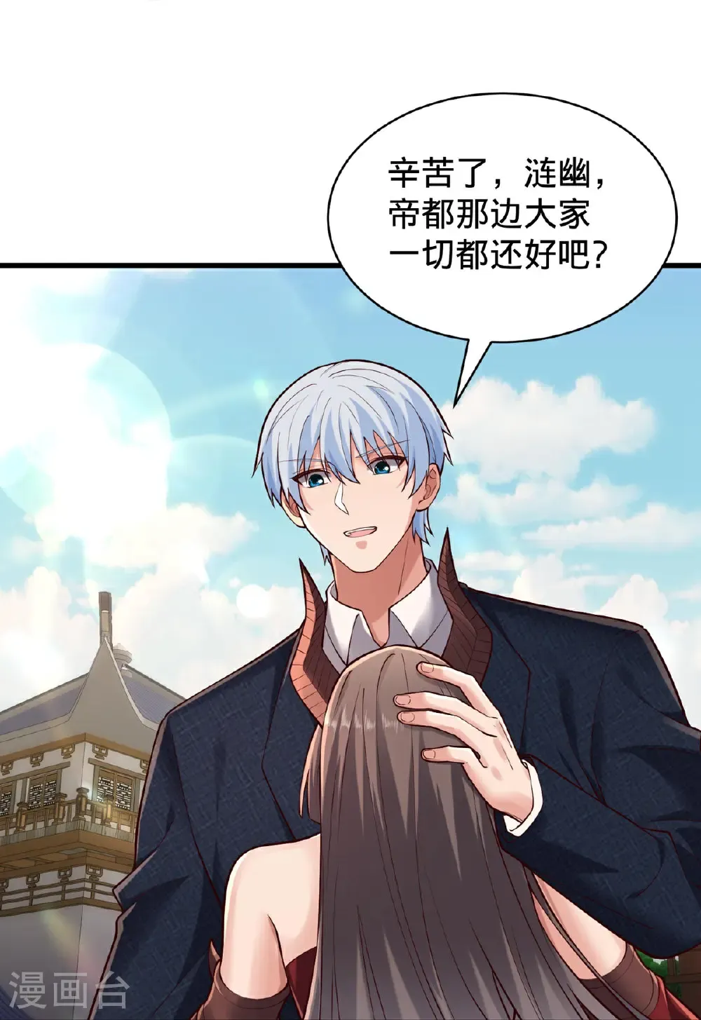 第802话30