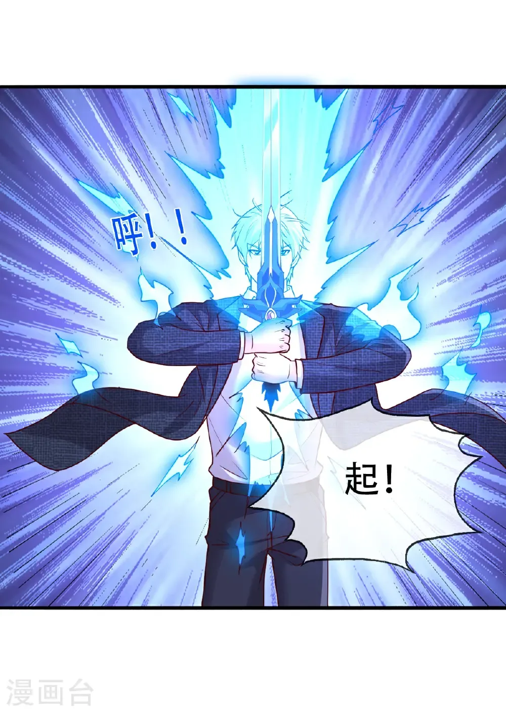 第800话16