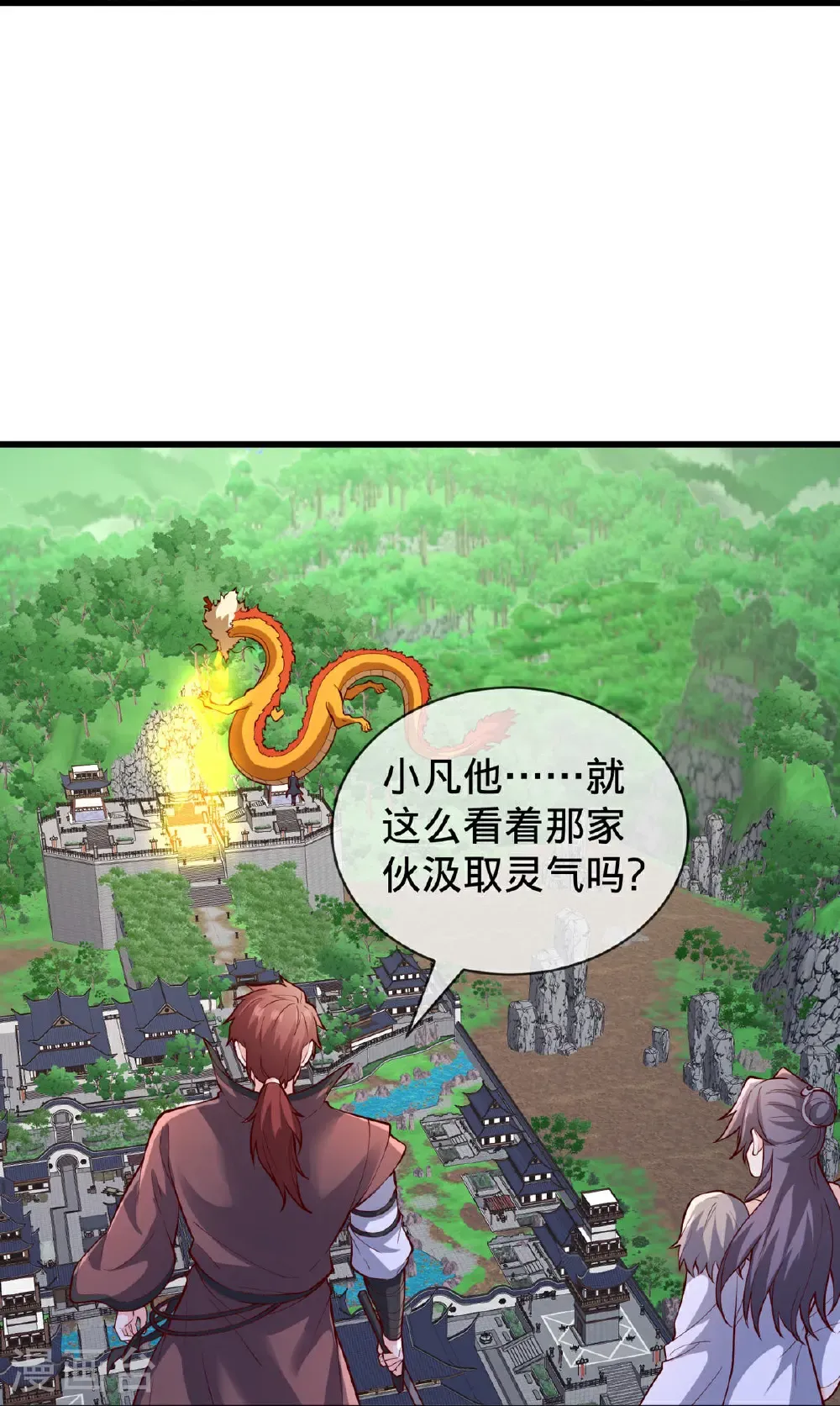 第807话22