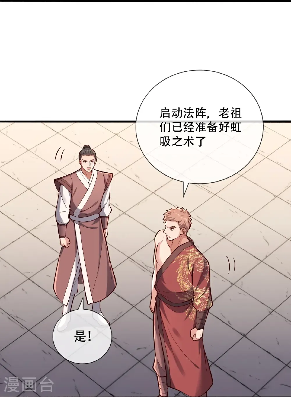 第804话28