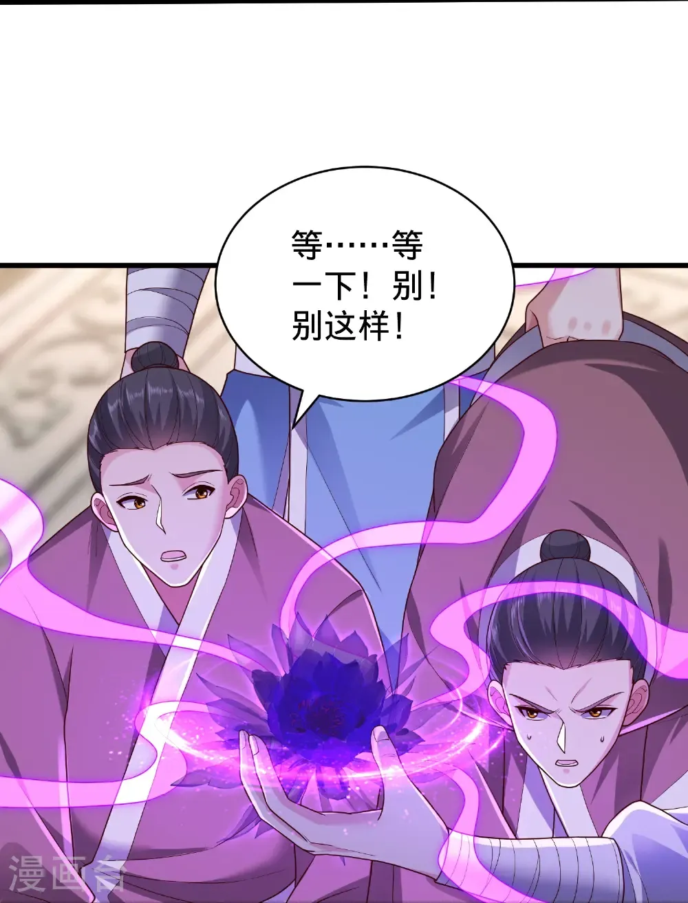 第810话28
