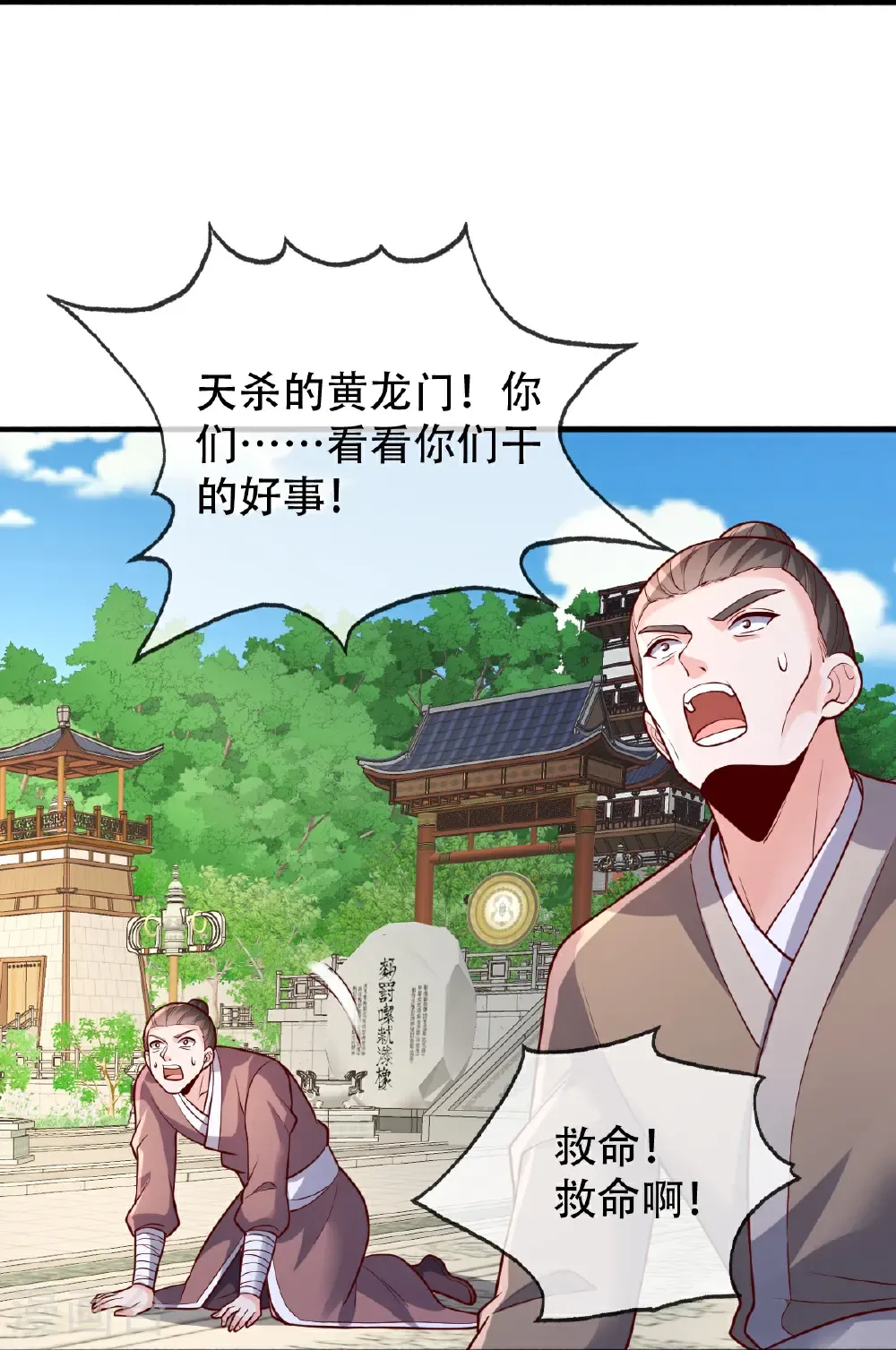 第809话15