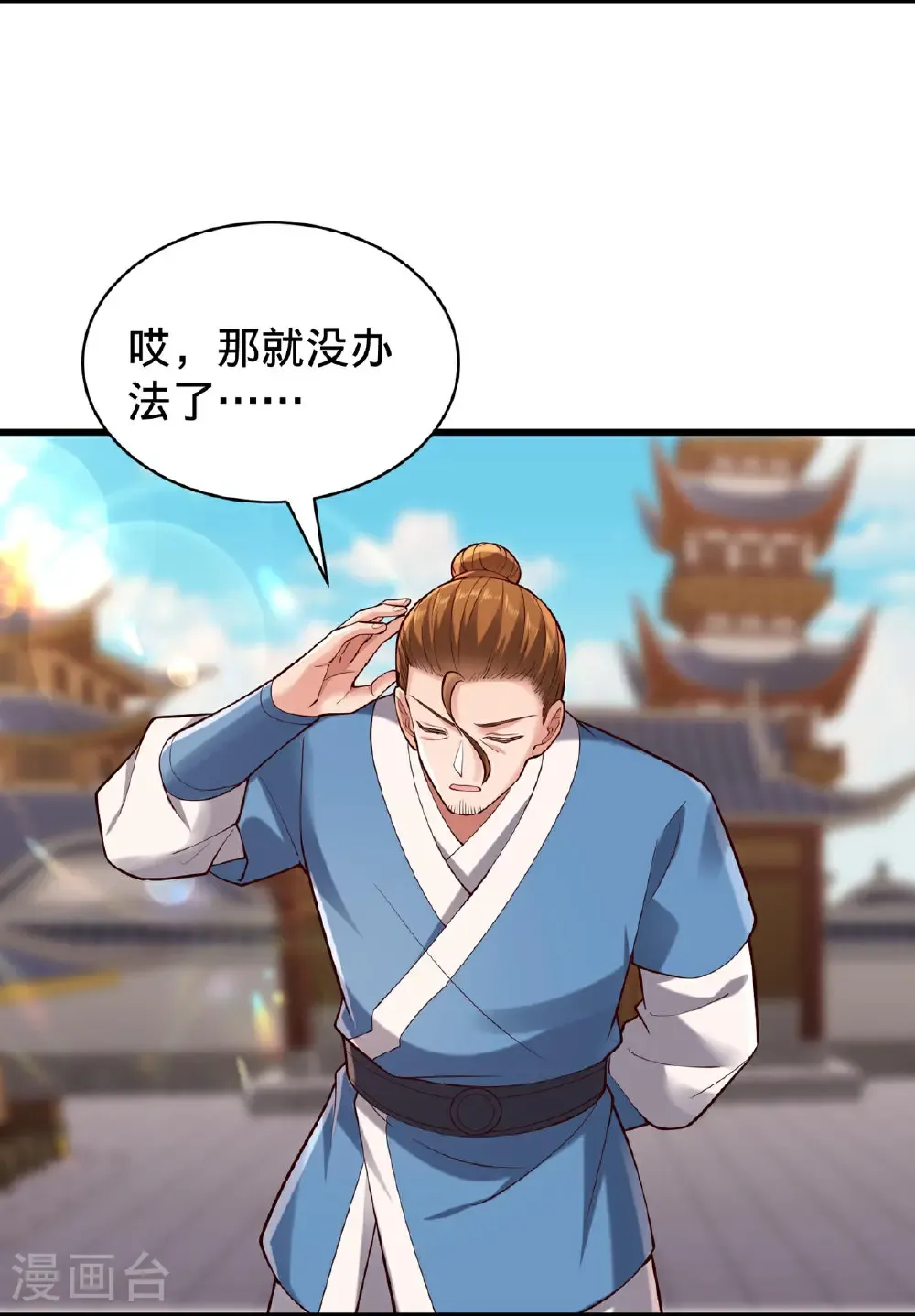 第802话8