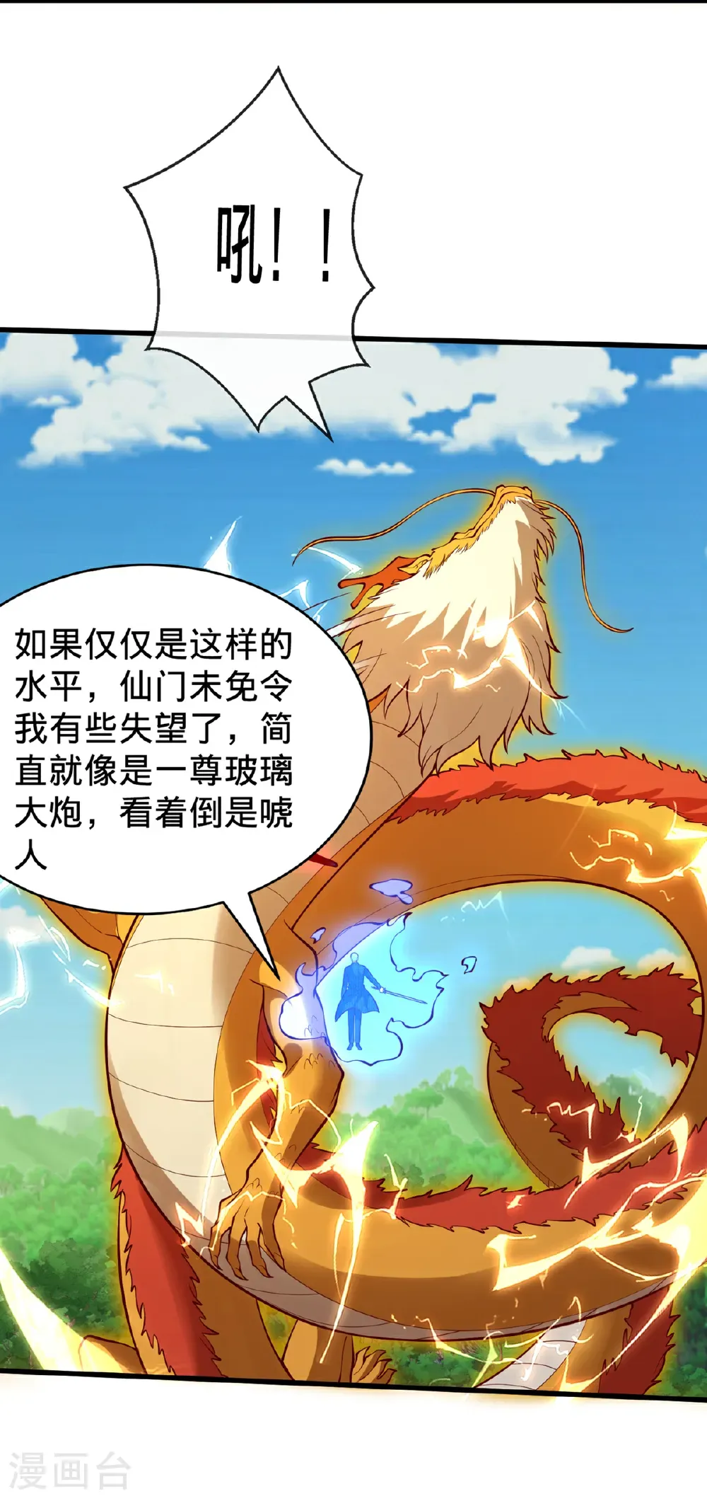 第807话14