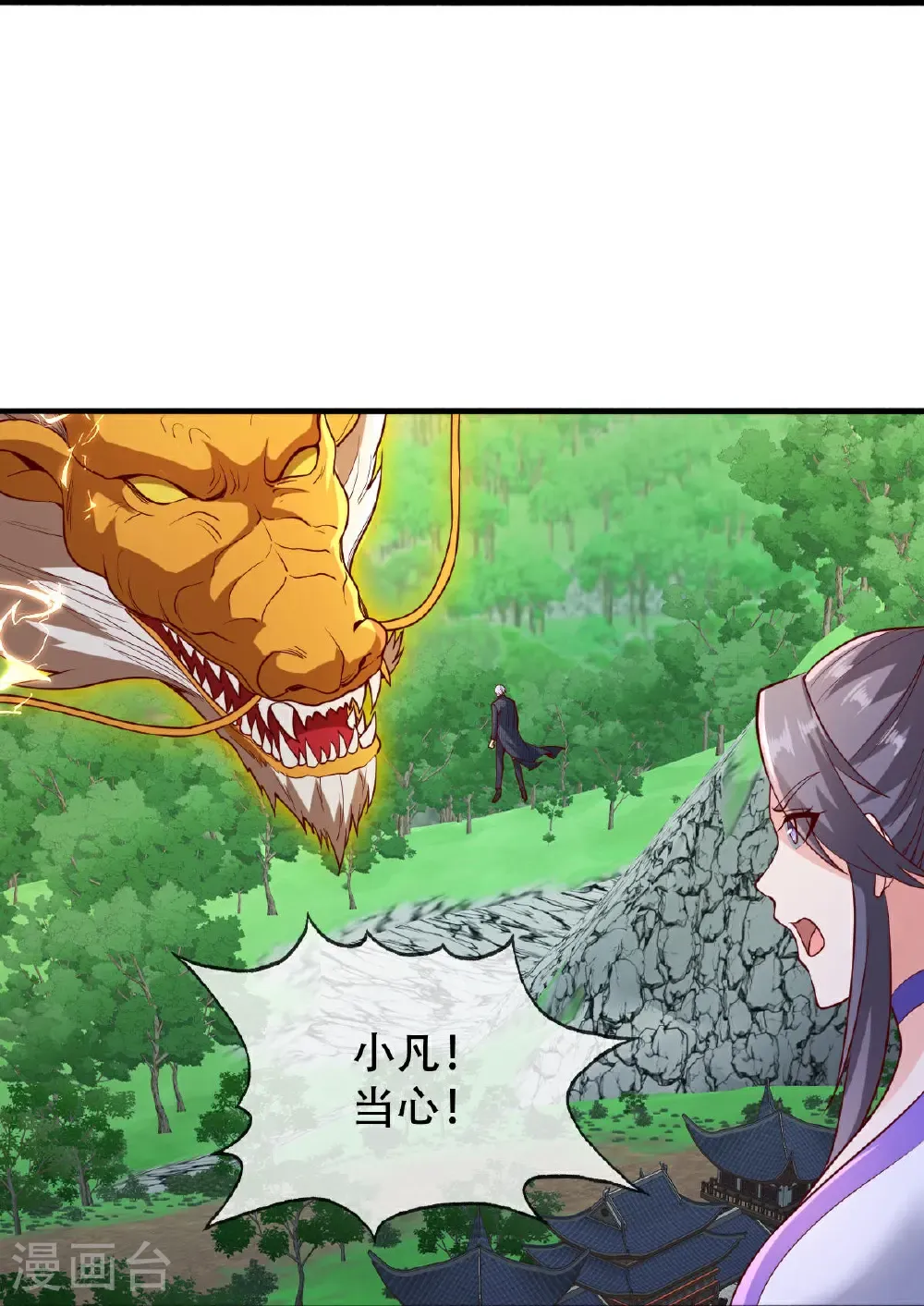 第807话28