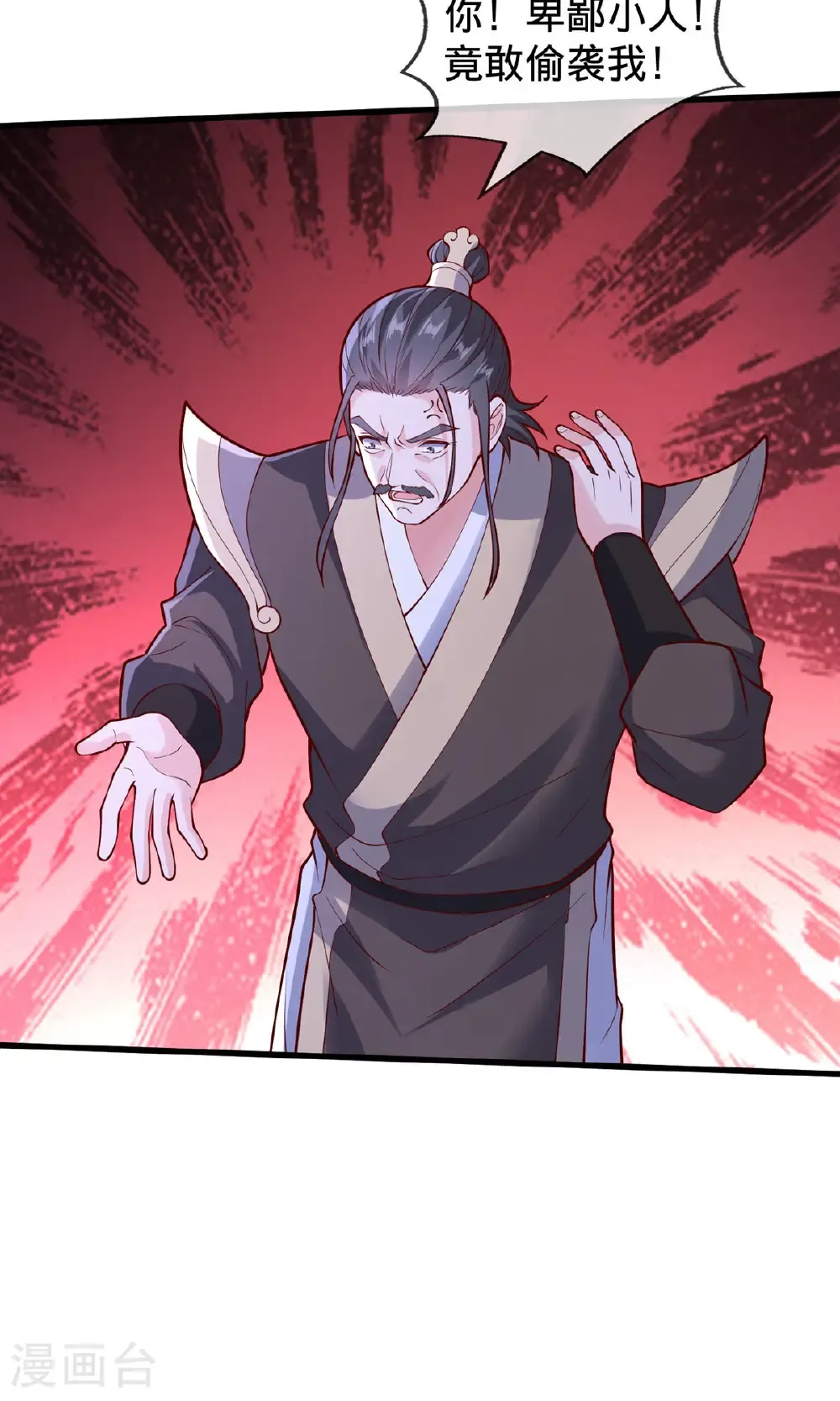 第806话30