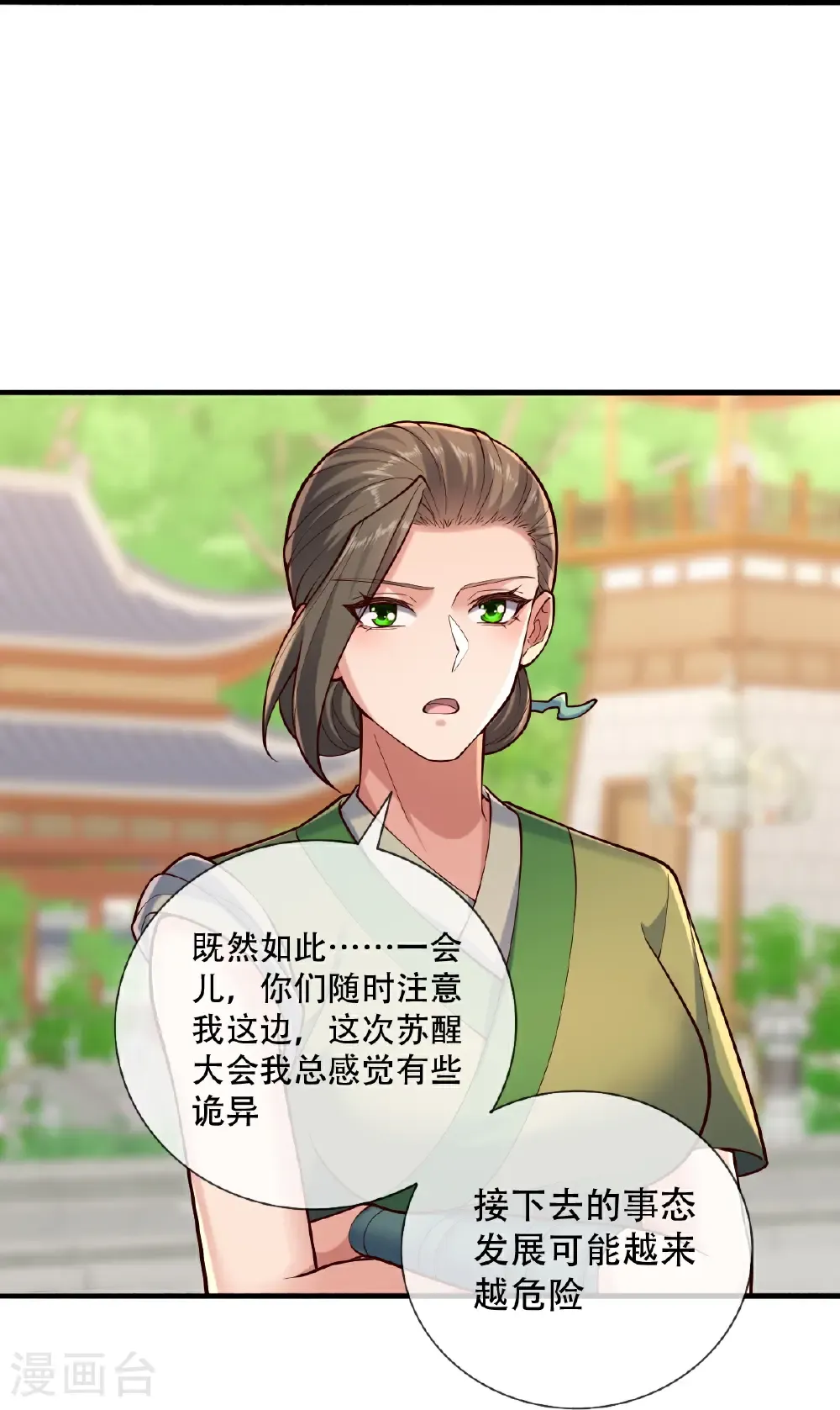 第804话18