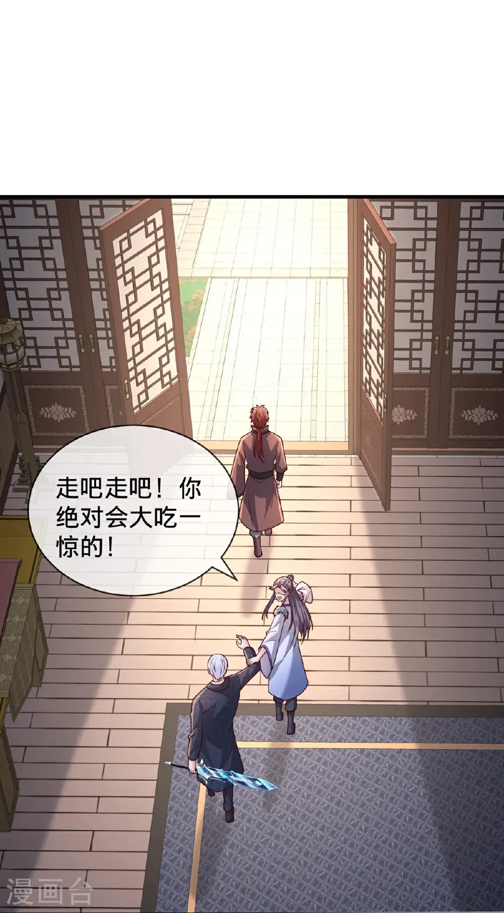 第798话27
