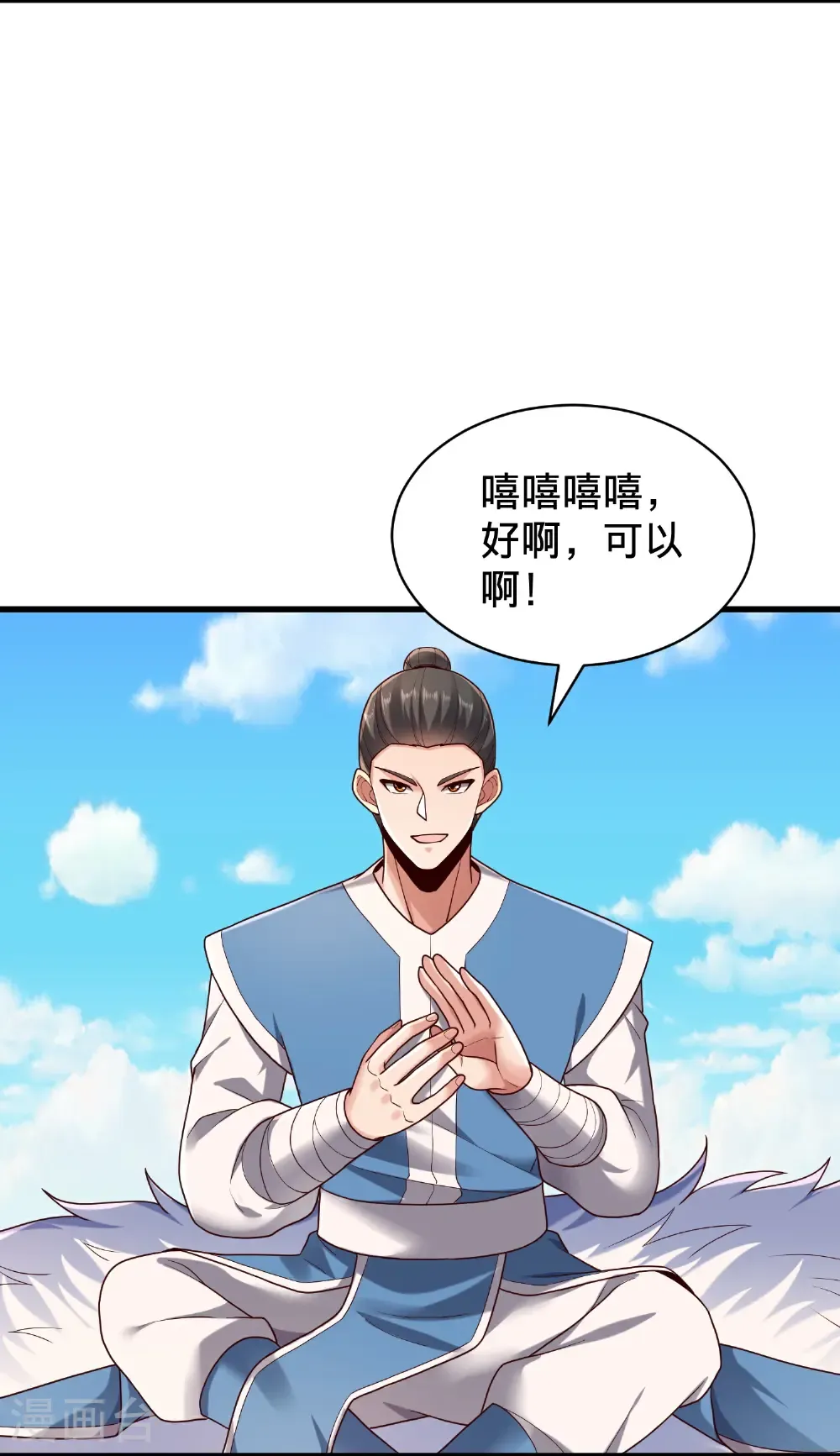 第810话8