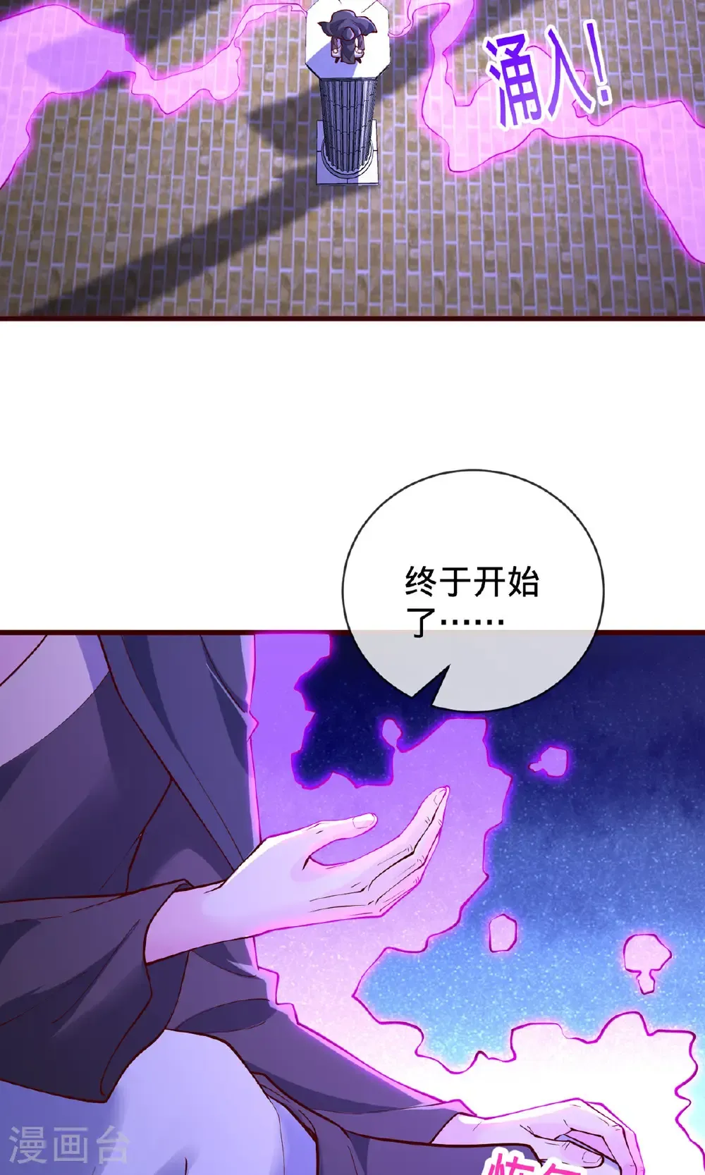 第805话18