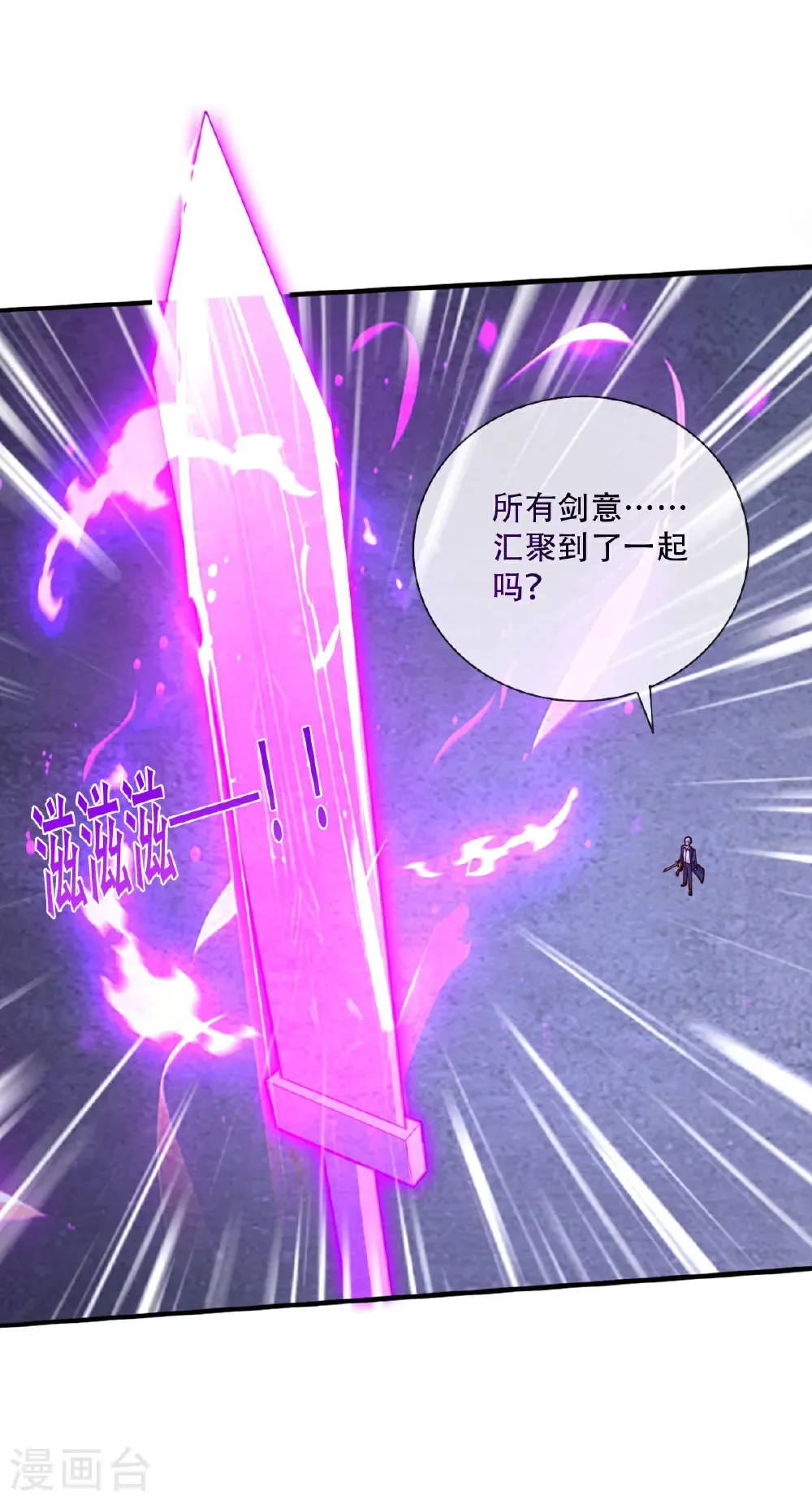 第800话27
