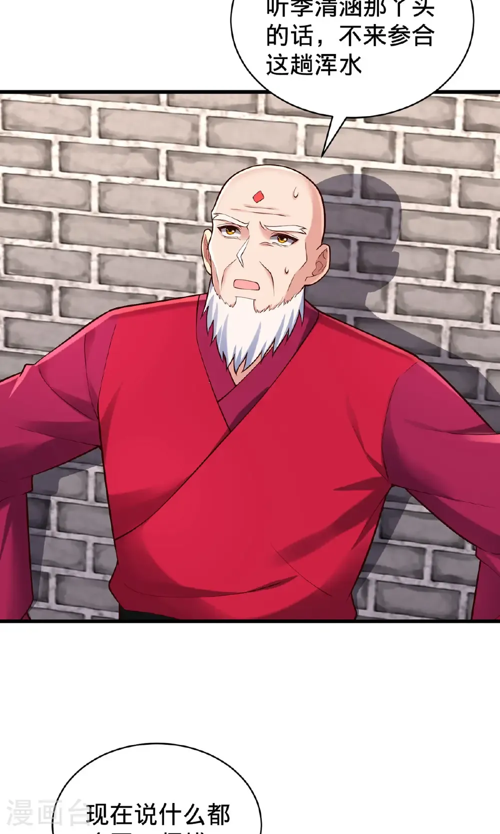 第803话10