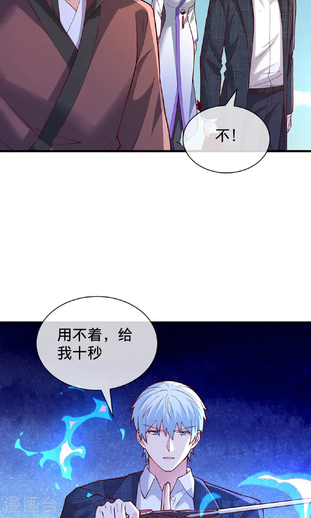 第805话27