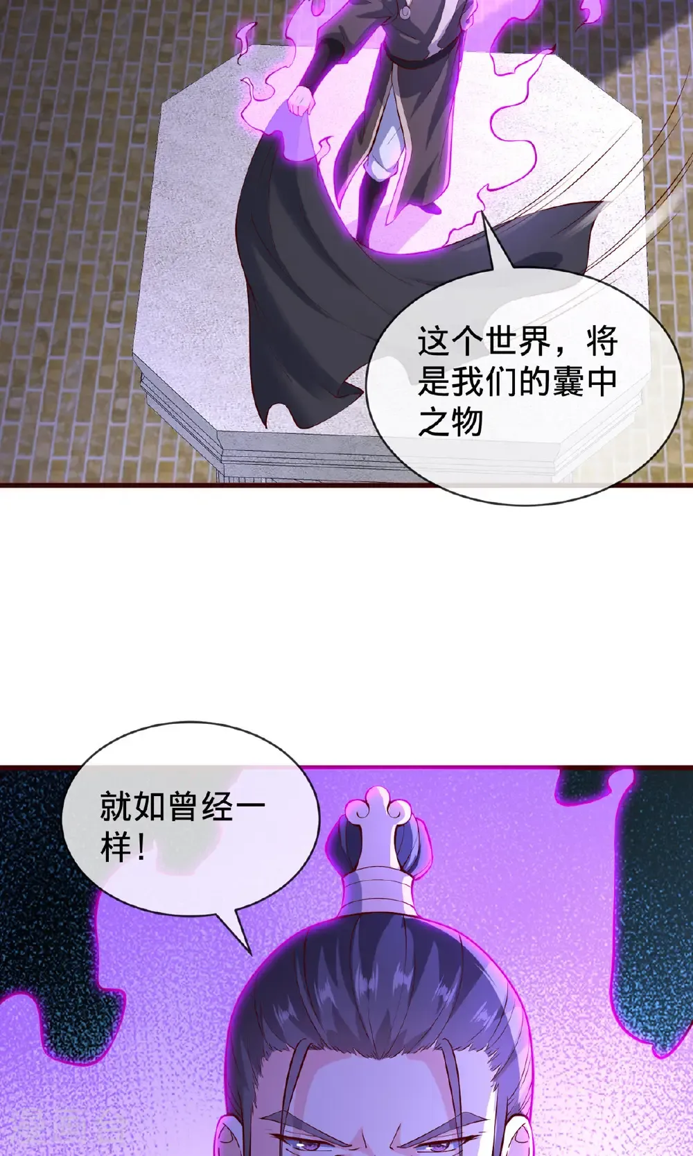 第805话22