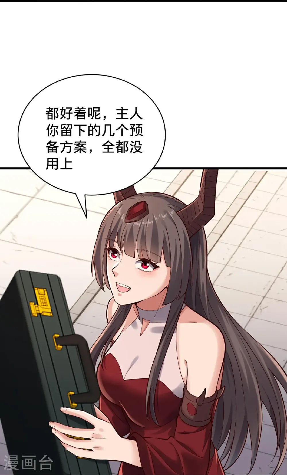 第802话31
