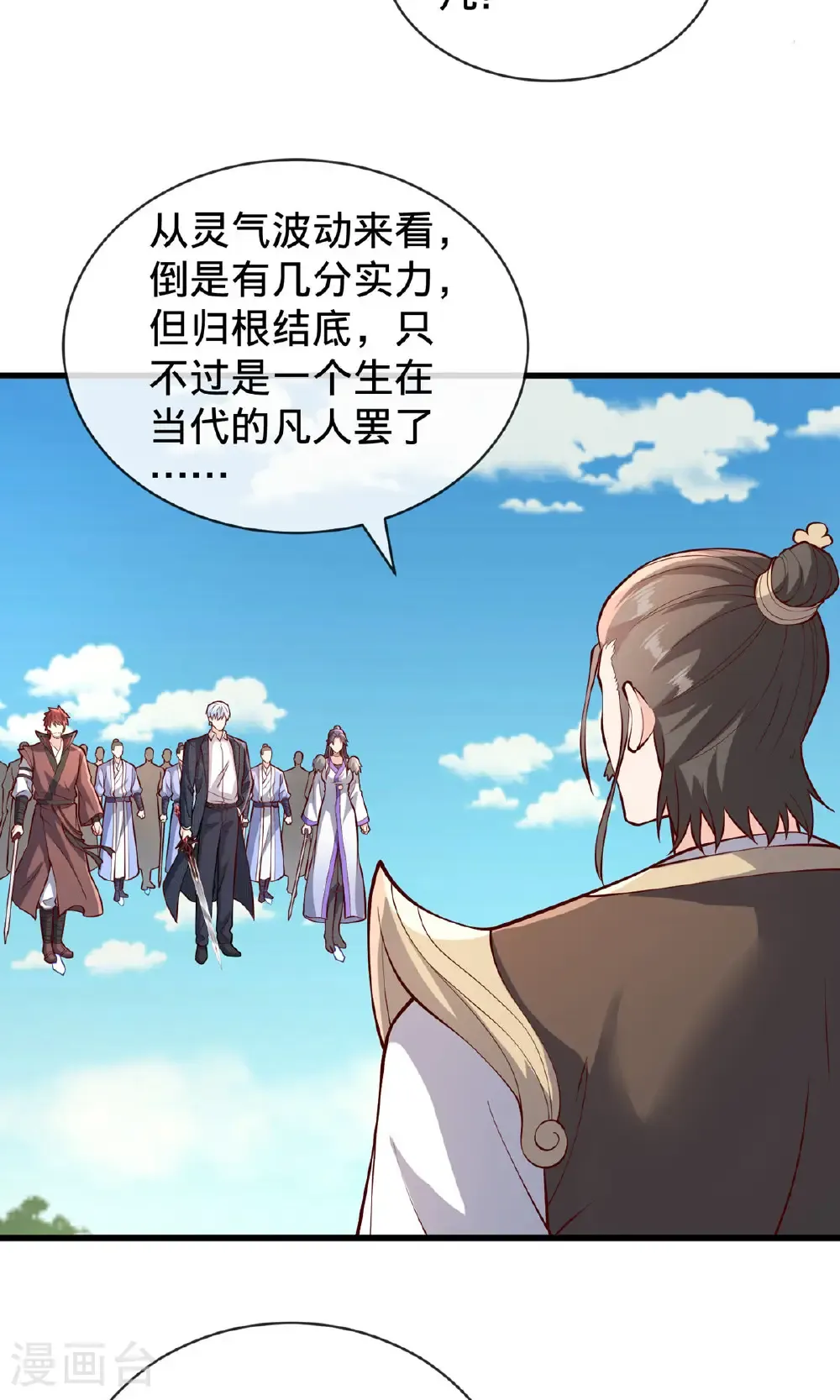 第806话17