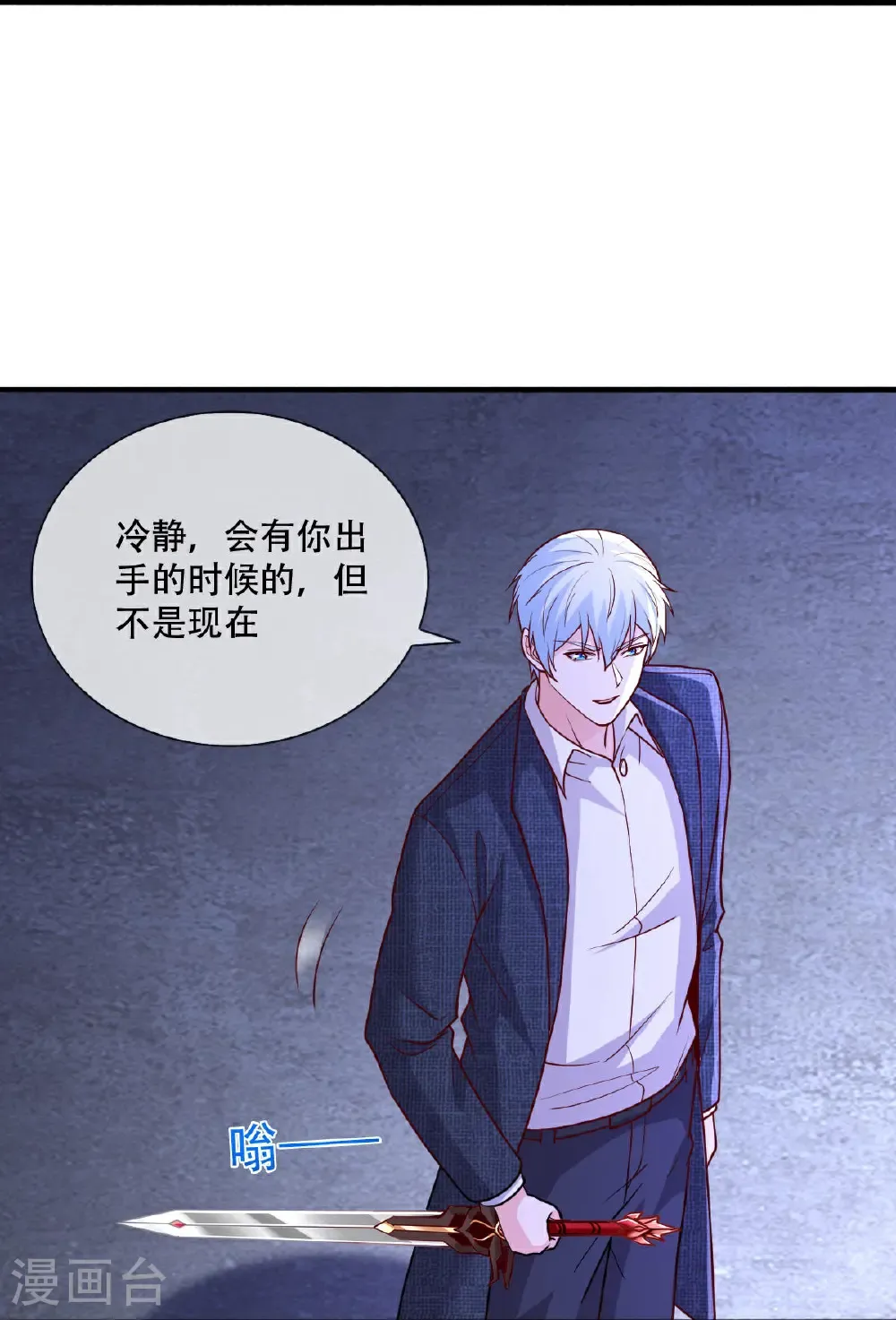 第801话8