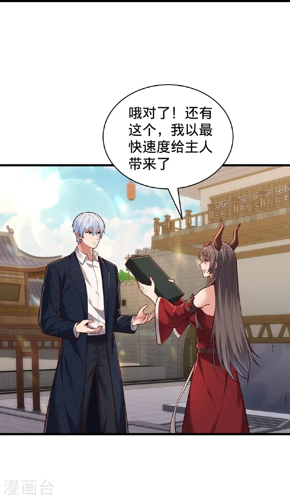 第802话32