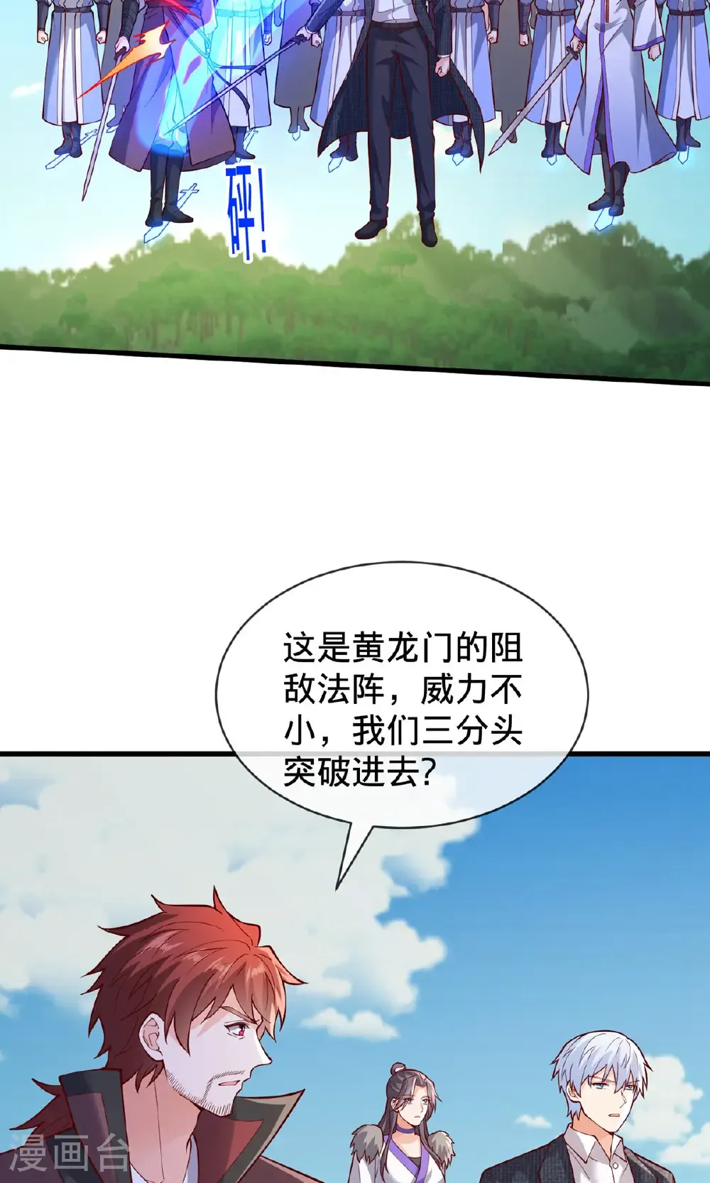 第805话26