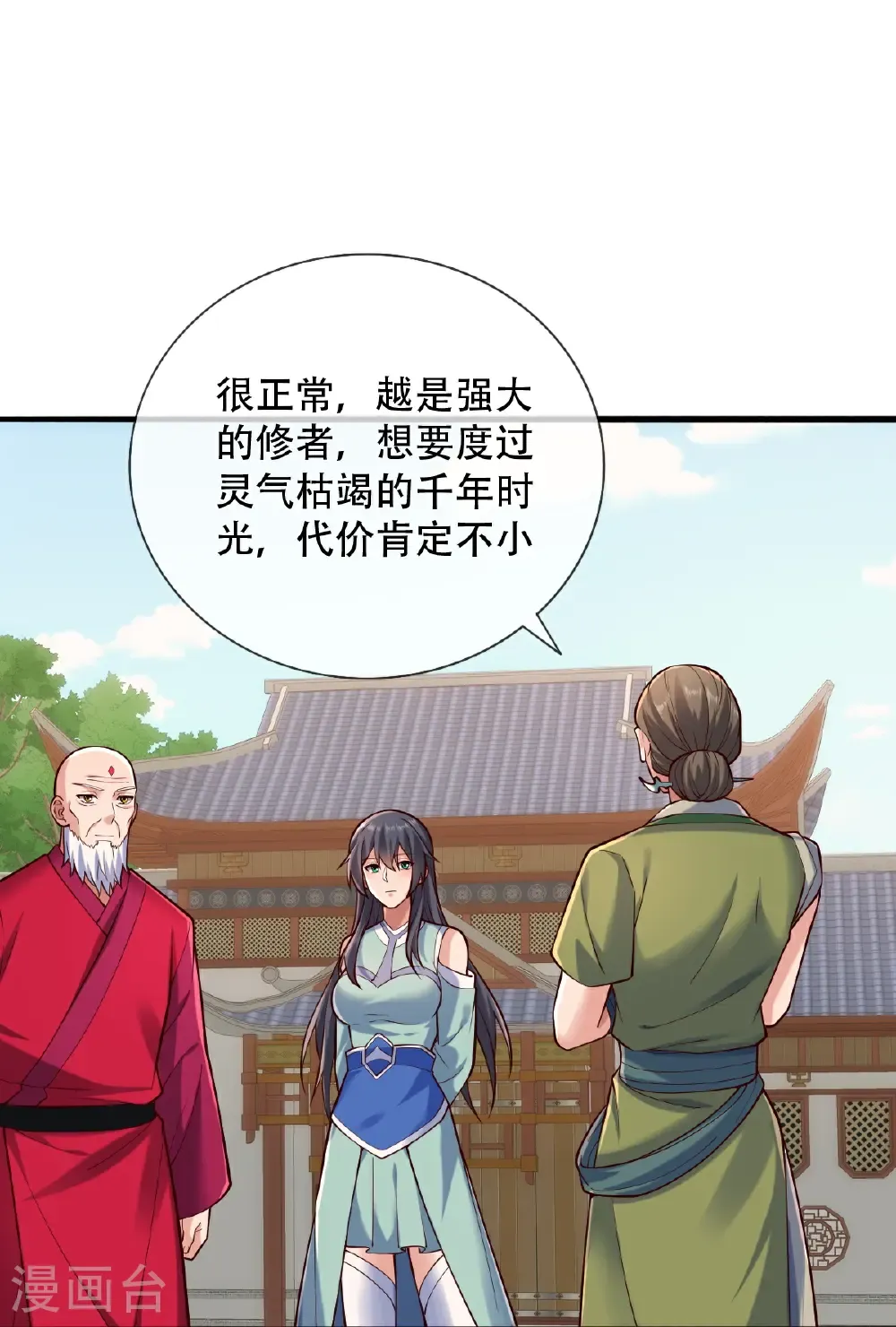 第804话17