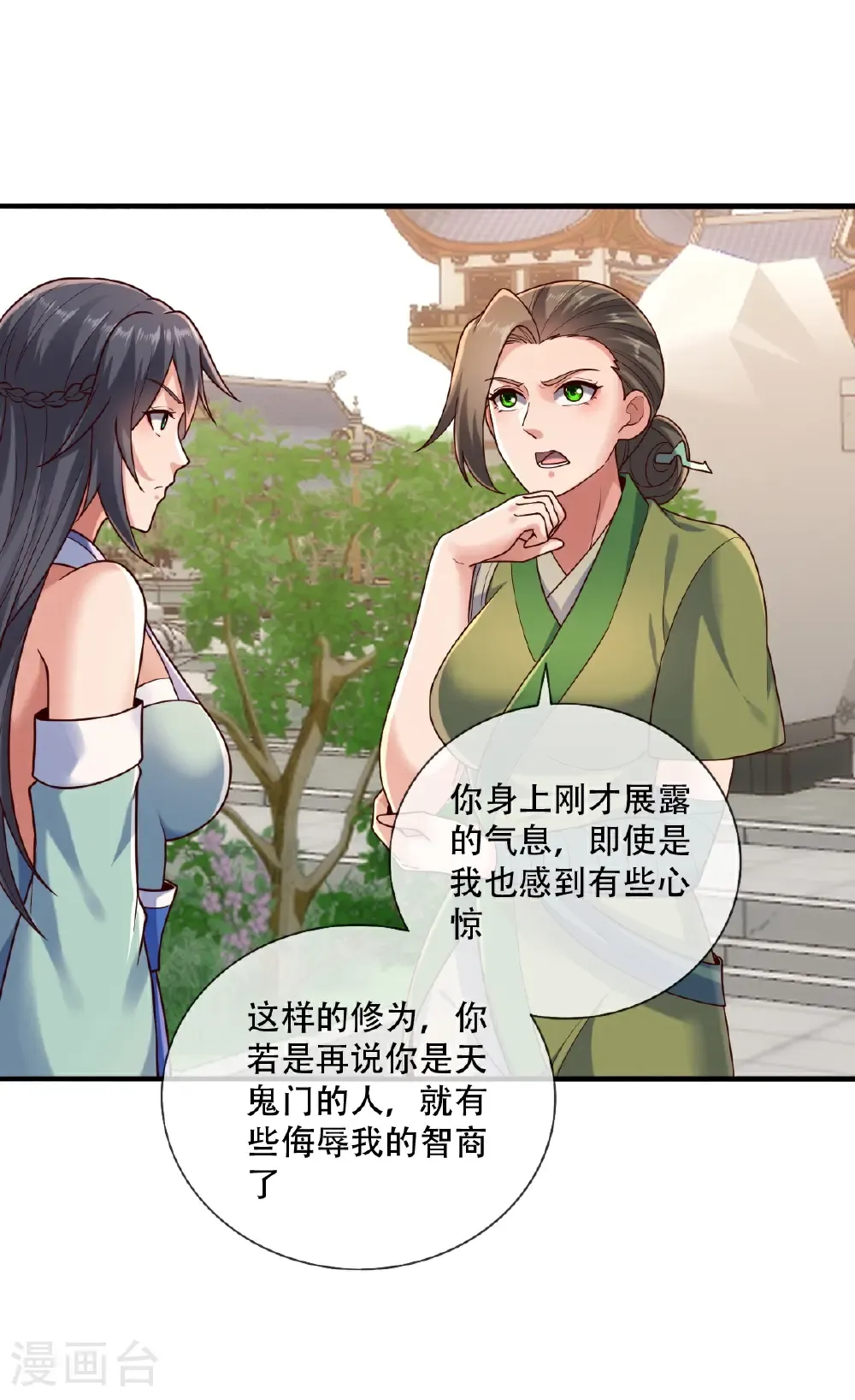 第804话9