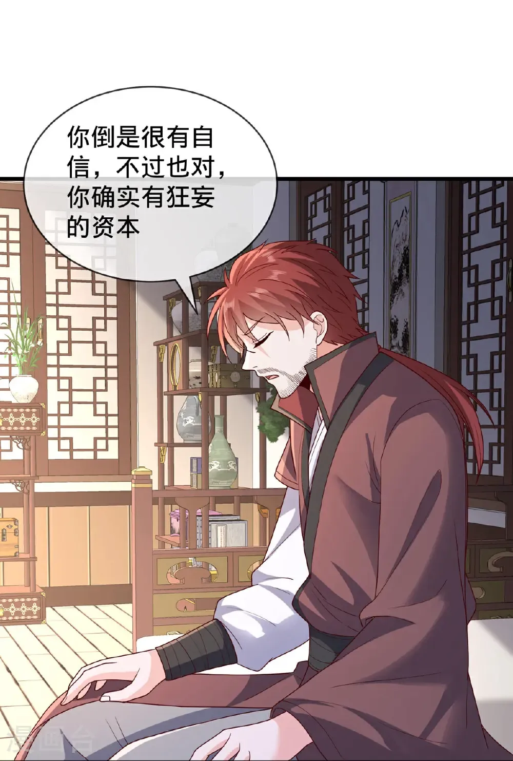 第798话23